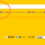 dカードゴールドは本当にお得？特典や2万円もらえる裏技とは？